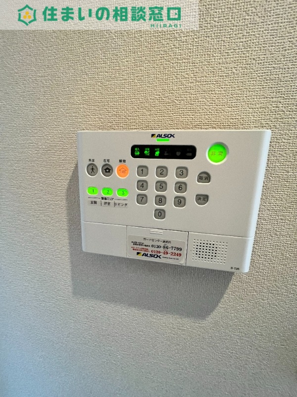 セキュリティ　同型