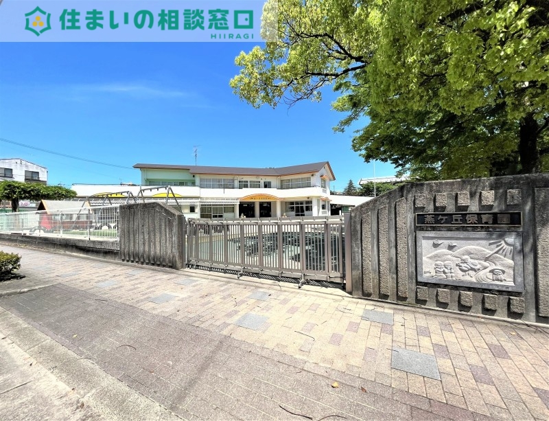 幼稚園・保育園　燕ケ丘保育園（幼稚園・保育園）まで350m