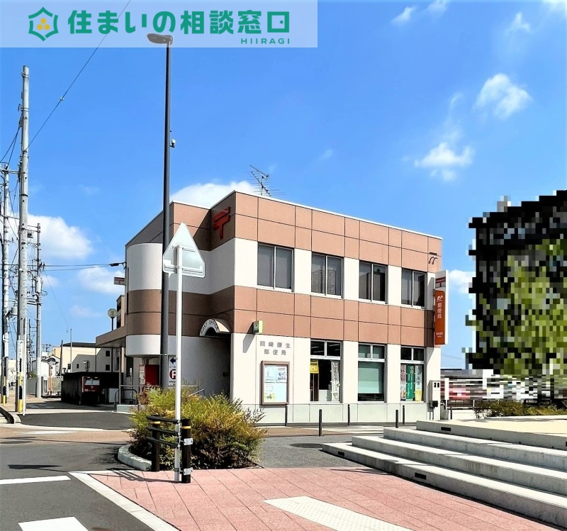 郵便局　岡崎康生郵便局（郵便局）まで517m