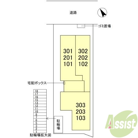 その他共有部分