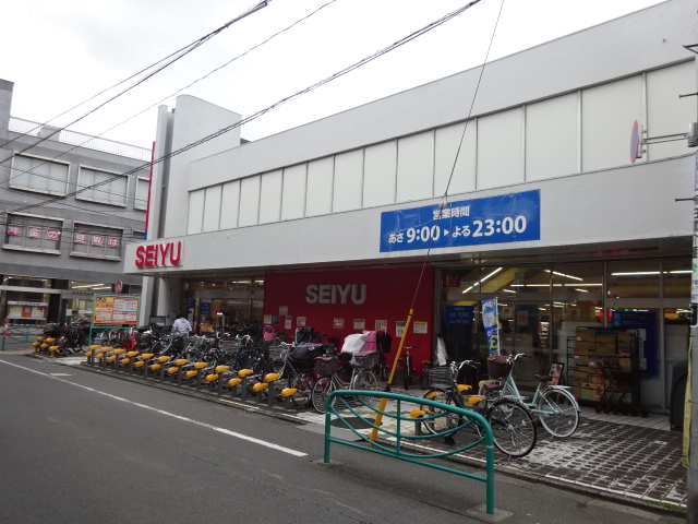 スーパー　西友 下井草店（スーパー）まで255m