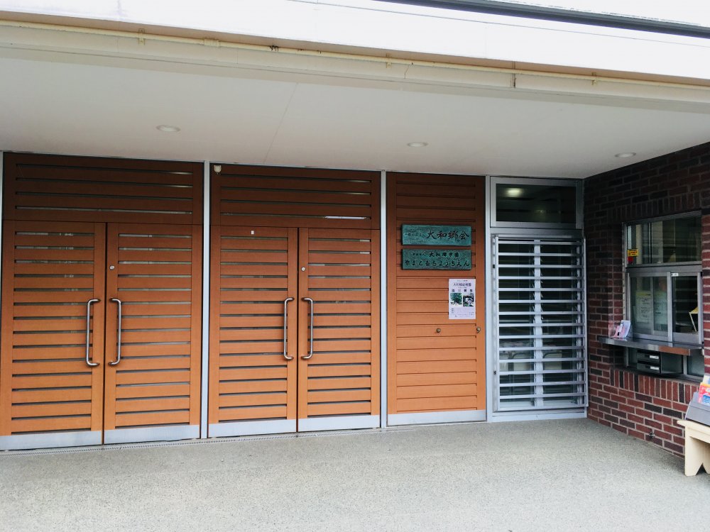 幼稚園・保育園　大和郷幼稚園（幼稚園・保育園）まで793m