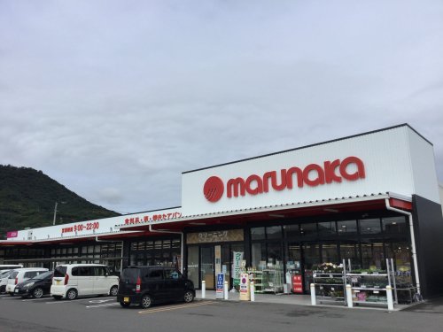 スーパー　マルナカ 新鬼無店（スーパー）まで695m