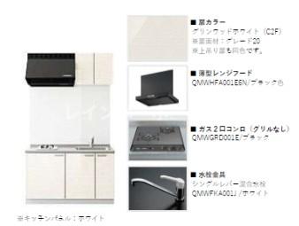 キッチン　コンパクトなキッチンで掃除もラクラク