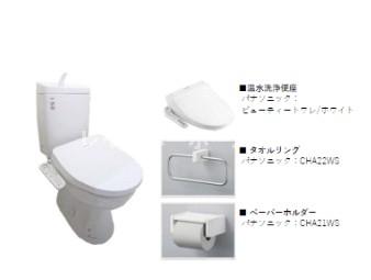 トイレ　トイレです