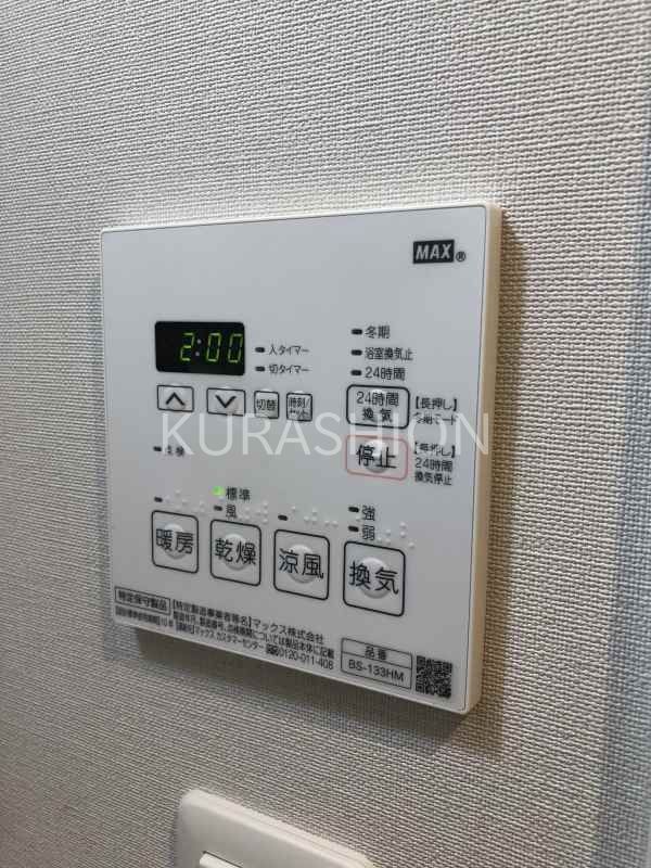 その他設備　設備