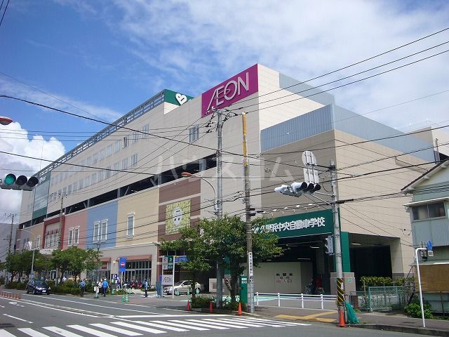ショッピングセンター　イオン久里浜店（ショッピングセンター）まで588m