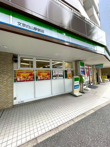 コンビニ　ファミリーマート（コンビニ）まで257m