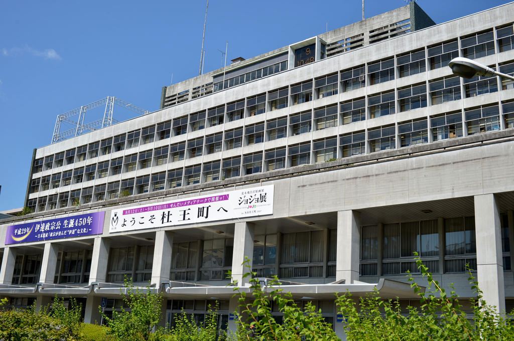 役所　仙台市役所（役所）まで210m