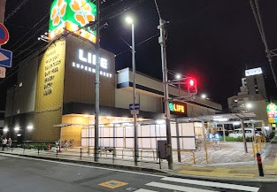 スーパー　ライフ守口滝井店（スーパー）まで611m