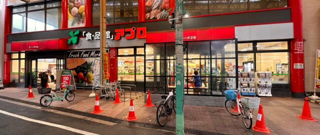 スーパー　食品館木川店（スーパー）まで1097m