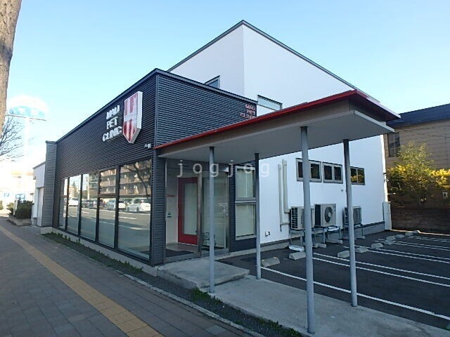 病院　MAUペットクリニック（病院）まで213m