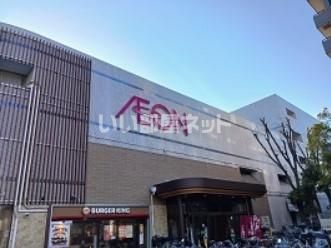 スーパー　イオン葛西店（スーパー）まで594m