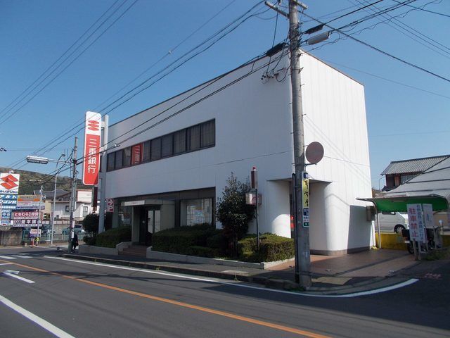 銀行　三重銀行名張中央支店様（銀行）まで500m