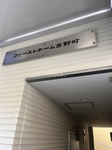 その他　同建物別部屋参考