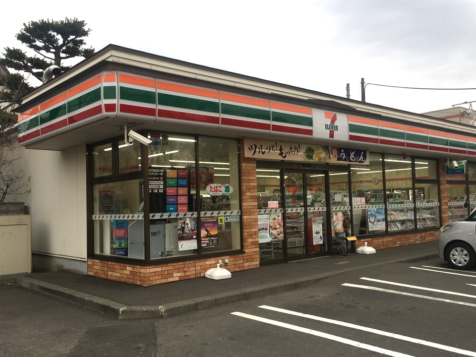 コンビニ　セブンイレブン札幌八軒1条東1丁目店（コンビニ）まで721m