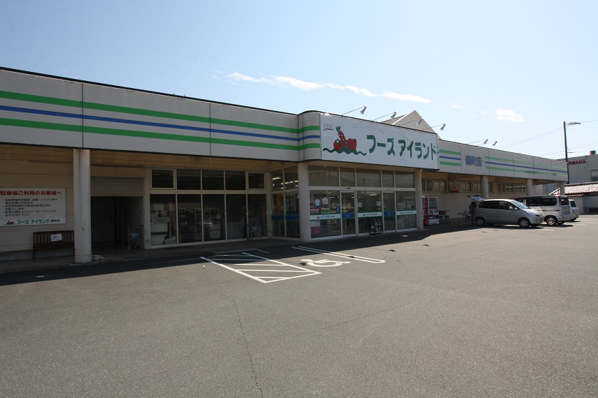 スーパー　フーズアイランド森町店（スーパー）まで1979m