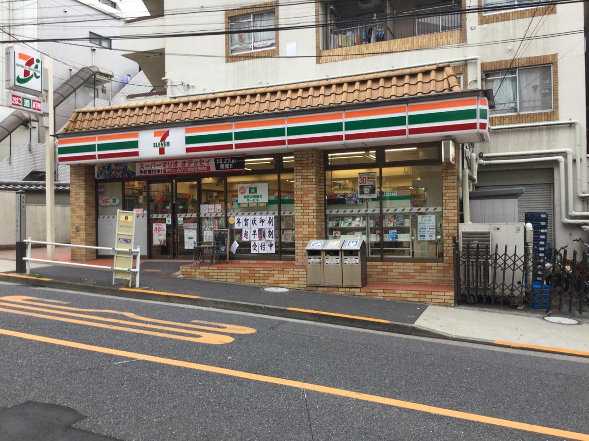 コンビニ　セブンイレブン新宿喜久井町店（コンビニ）まで336m