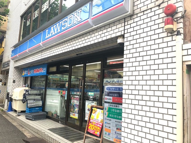 コンビニ　ローソン早稲田町店（コンビニ）まで463m