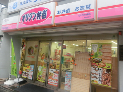 コンビニ　オリジン弁当（コンビニ）まで442m