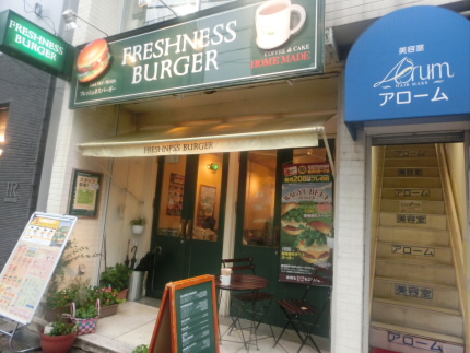 コンビニ　フレッシュネスバーガー（コンビニ）まで484m