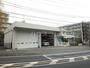 その他　南消防署六ツ川消防出張所（その他）まで1469m