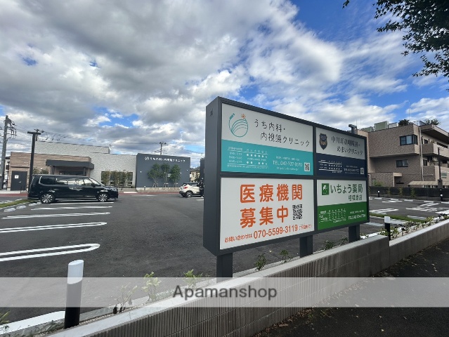 病院　淵野辺医療ヴィレッジ（病院）まで618m