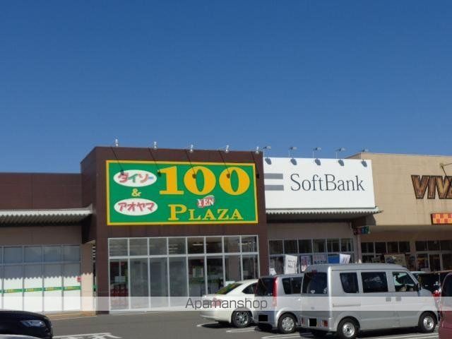 その他　ザ・ダイソー＆アオヤマビバＨ柳津店（その他）まで1514m