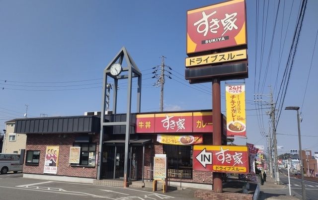飲食店　すき家 知多つつじが丘店（飲食店）まで350m