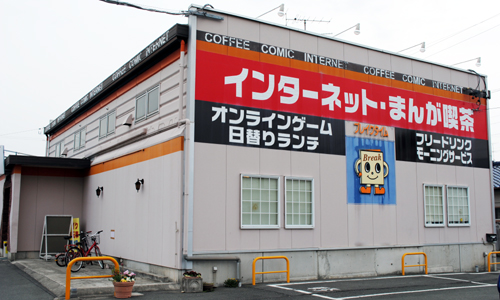 その他　マンガ喫茶ブレイクタイム（その他）まで1326m