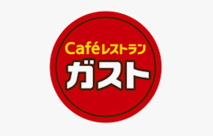 飲食店　ガスト（飲食店）まで912m
