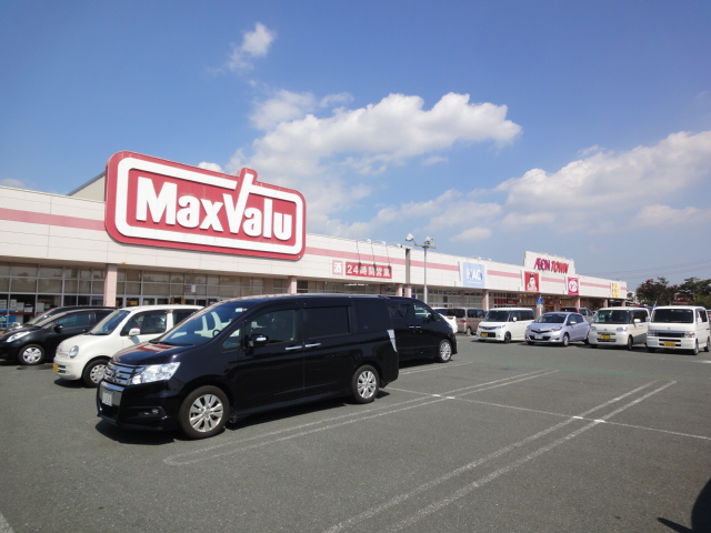 スーパー　イオンタウン浜松葵（スーパー）まで609m