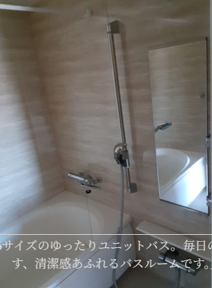 バス・シャワールーム　ユニットバス１４１６サイズ