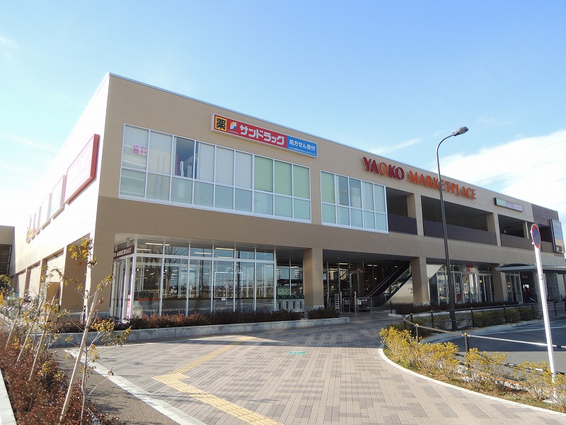 スーパー　ヤオコー　西武立川駅前店（スーパー）まで552m