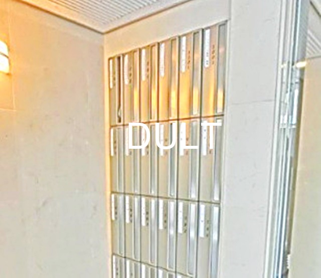 その他共有部分　集合ポストです。