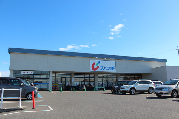 ドラックストア　カワチ薬品ゆいの杜店（ドラッグストア）まで348m