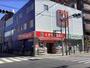 ドラックストア　くすりの福太郎橋場店（ドラッグストア）まで399m