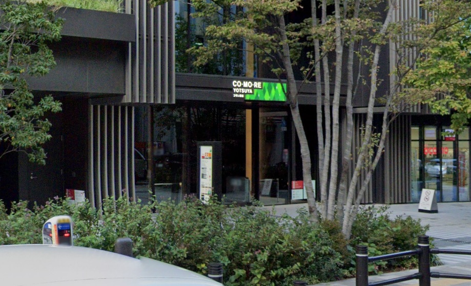 ショッピングセンター　コモレモール（ショッピングセンター）まで658m