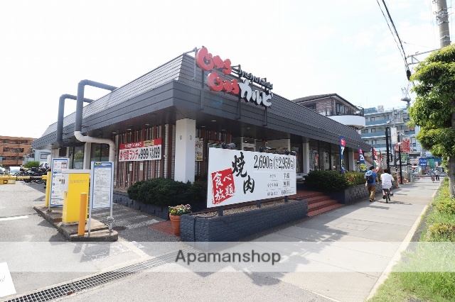 飲食店　じゅうじゅうカルビ（飲食店）まで416m