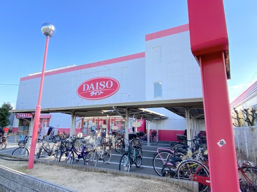 その他　ザ・ダイソー 泉大津松之浜店（その他）まで292m