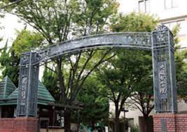 大学・短大　私立大阪女学院大学（大学・短大）まで254m