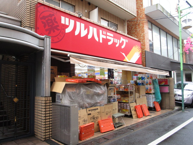 ドラックストア　ツルハドラッグ西小山店（ドラッグストア）まで177m