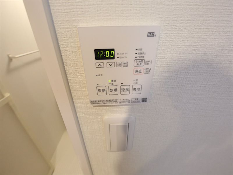 その他設備　浴室暖房乾燥機