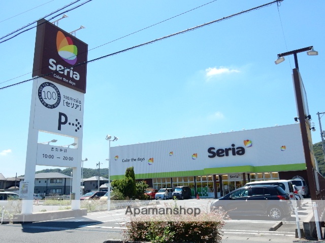 その他　Ｓｅｒｉａ／堀南店（その他）まで950m