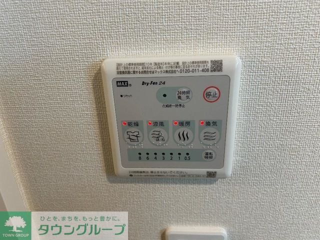 その他部屋・スペース
