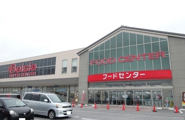 スーパー　ベイシア彦根店様（スーパー）まで1180m