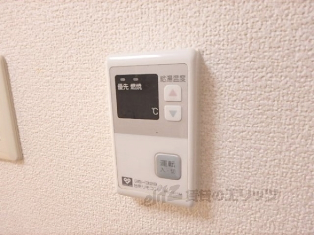 その他　給湯パネル