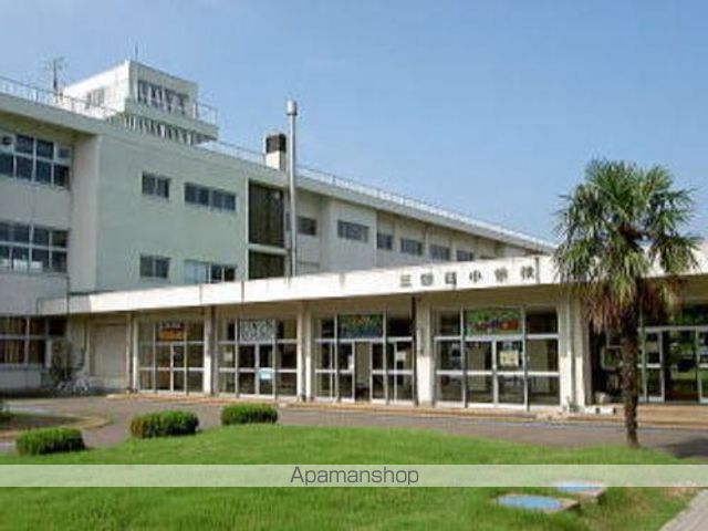 小学校　三国西小学校（小学校）まで3200m