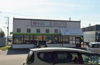 飲食店　幸楽苑厚木中依知店（飲食店）まで1194m