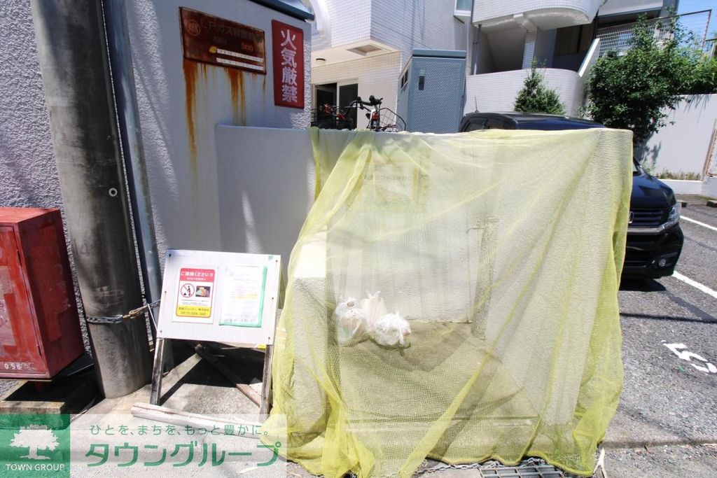 その他共有部分　ゴミ置き場